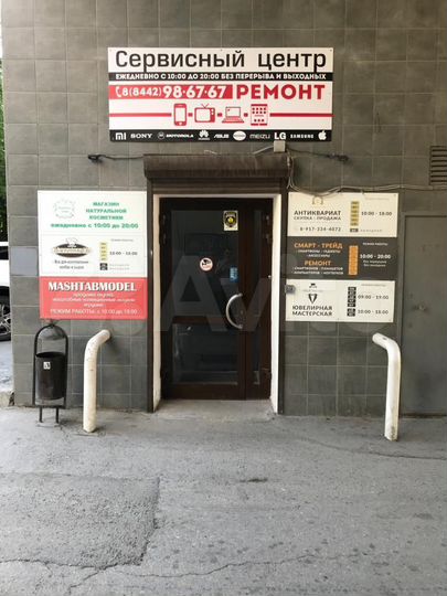 Помещение в самом центре города, парковка, 200 м²