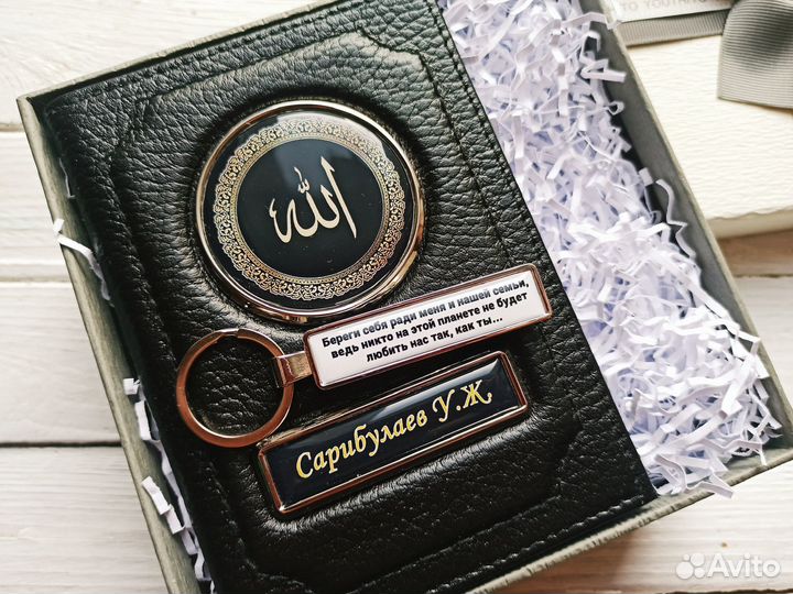 Набор: Обложка и брелок с любрй картинкой/надписью