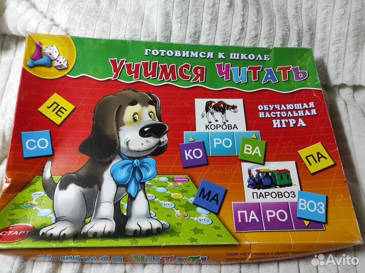 Игра учимся читать