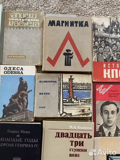 Книги/ журналы СССР