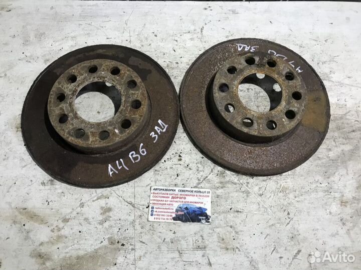 Диск тормозной задний Ауди А4Б6 Audi A4B6
