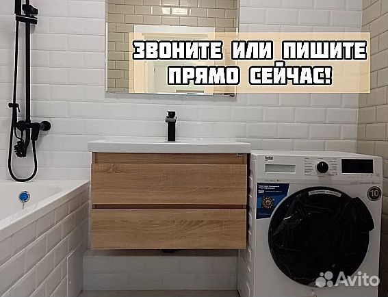 Сантехник ремонт смесителя