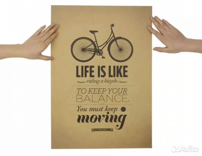 Ретро постер, плакат из крафт бумаги