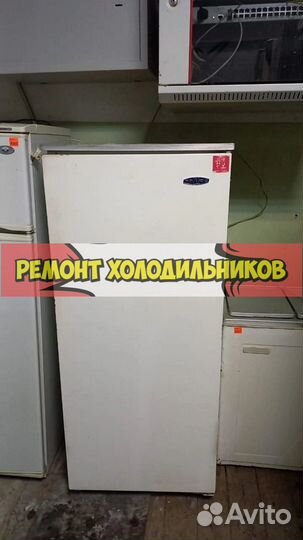 Холодильник