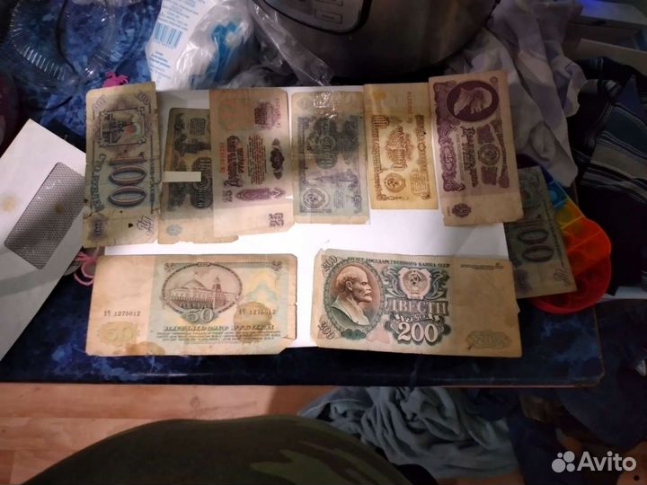 Старые купюры