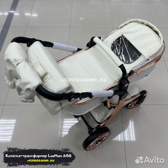 Новая коляска 2в1 в премиум эко коже LuxMom 608