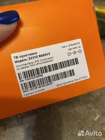 Smart tv приставка новая Wink