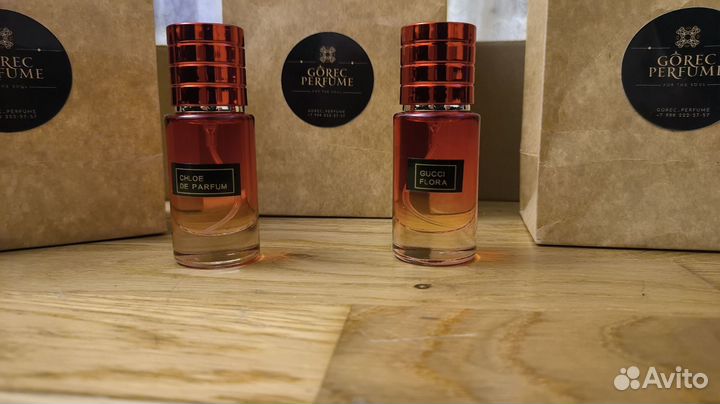 Парфюмерия