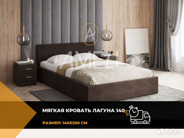 Кровать для девочки мягкая