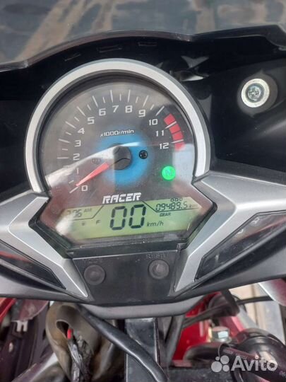 Рейсер RC300 CS