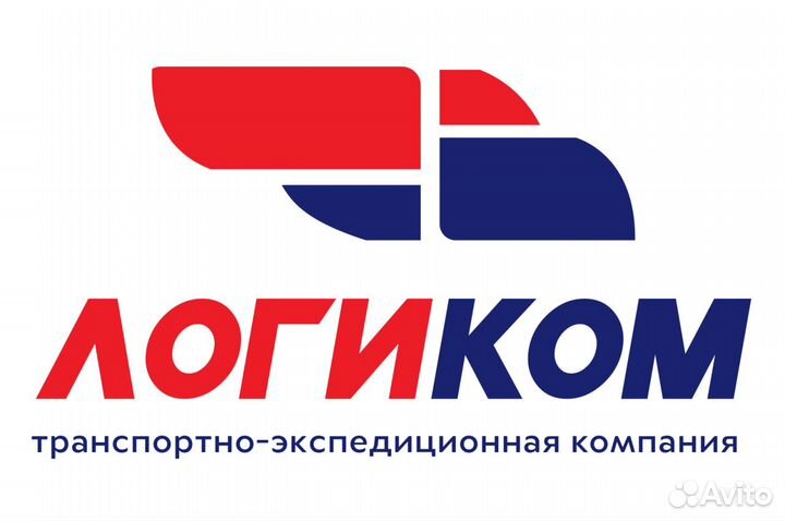 Водитель-экспедитор