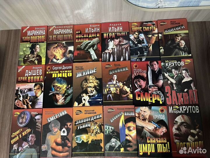 Книги серии Черная кошка