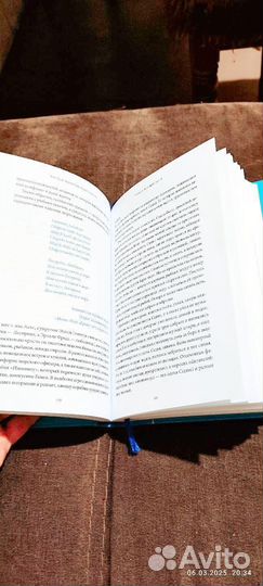 Мифы воды. Н. Осояну