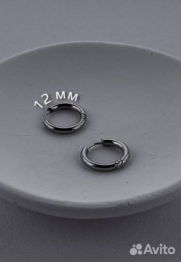 Серьги-кольца