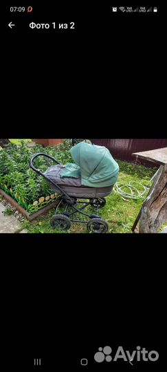 Детские коляски бу