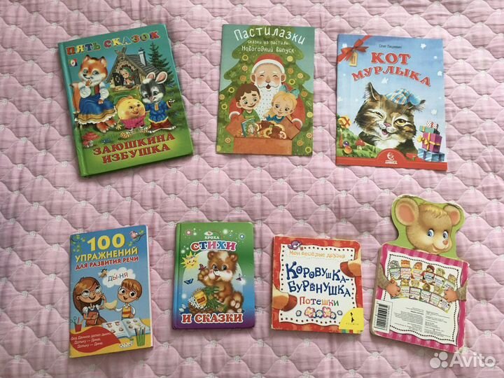 Развивающие книги, кубики, пособия 3-6 лет