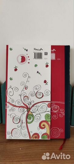 Книга Единорог Нигма