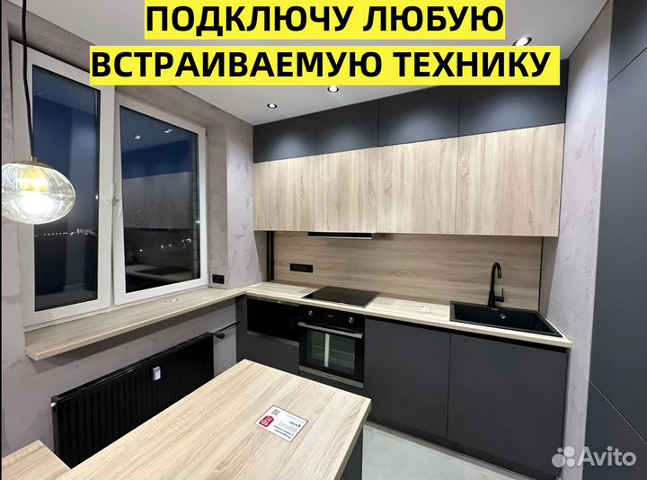 Сборка мебели. Сборщик мебели. Мастер