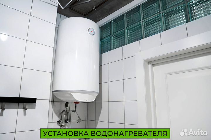 Установка бытовой техники