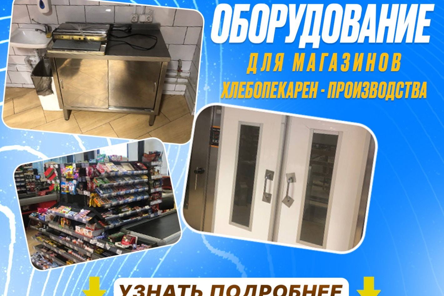 Дом Оборудования. Профиль пользователя на Авито