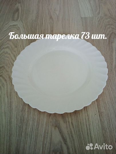 Посуда для кафе или столовой