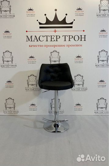Барный стул