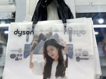 Пакет dyson