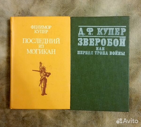 Булычев Гессе Купер фантастика детективы Шекспир