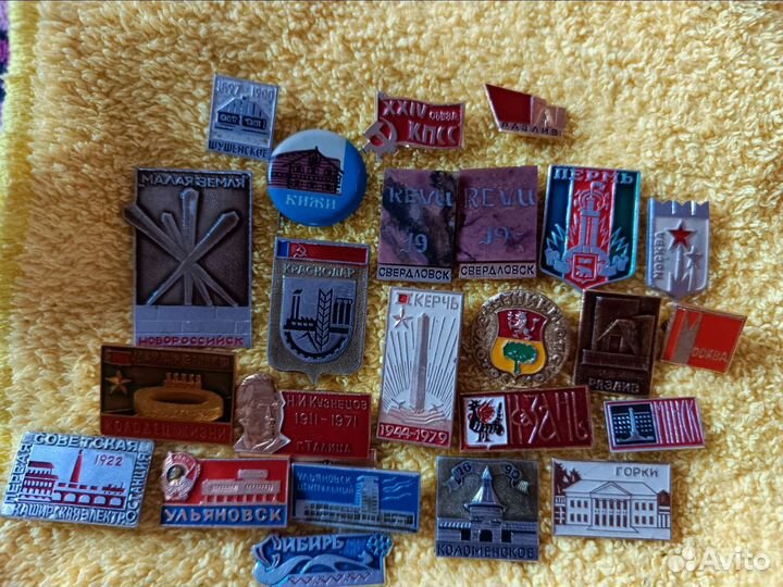 Значки СССР: Города