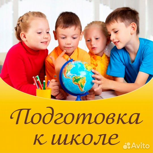 Обучение чтению