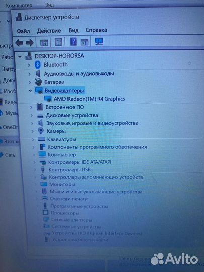 Ноутбук amd a6 9225 8 gb 5225\307