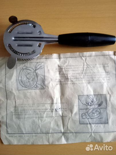 Венчик для взбивания