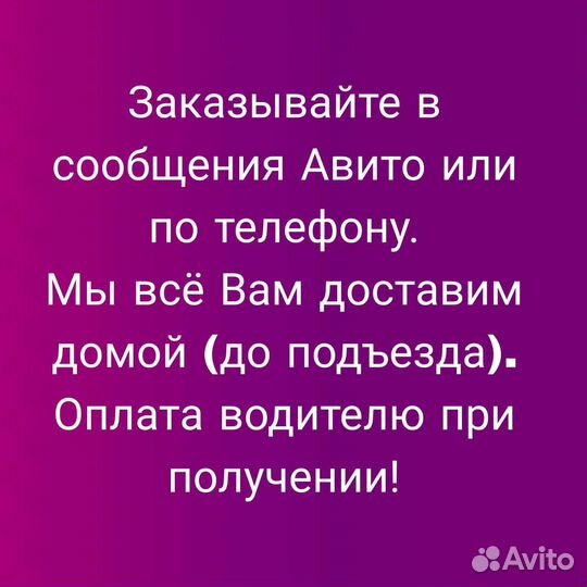 Детский комод Атон 80/4 лдсп с полкой белый