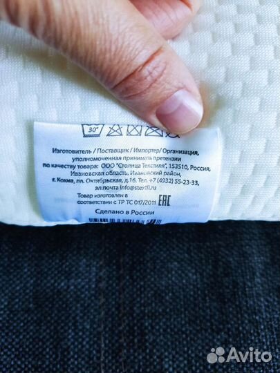 Анатомическая подушка