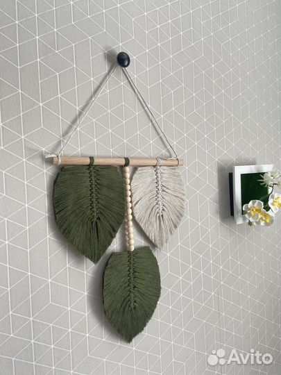 Панно листья макраме ручная работа