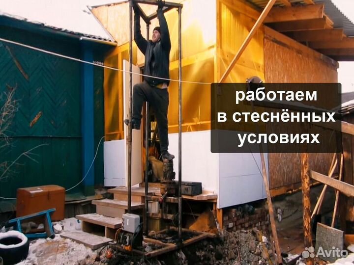 Бурение скважин