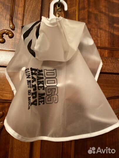 Дождевик доя собаки