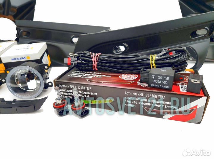 Полный комплект противотуманных фар Wesem Веста