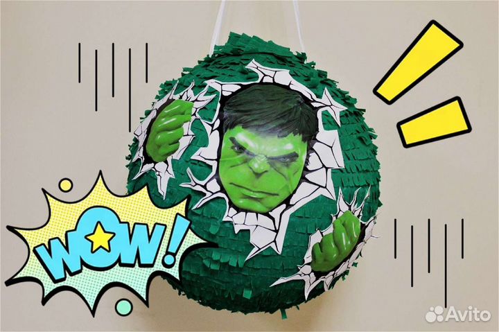 Пиньята Киров