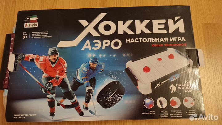 Настольная игра Аэрохоккей