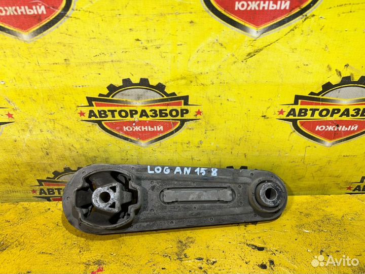Опора двигателя задняя Renault Logan 1