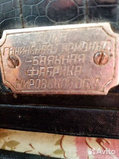Гармонь кировская