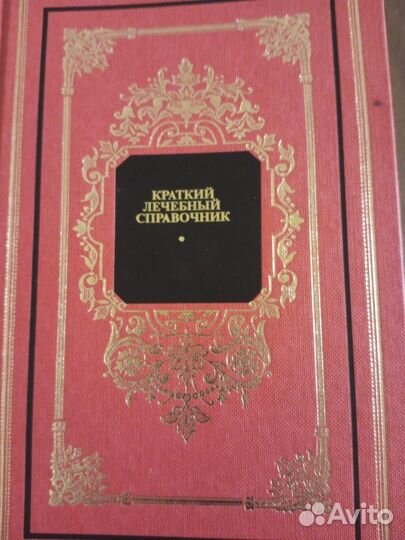 Книги серии Русский дом