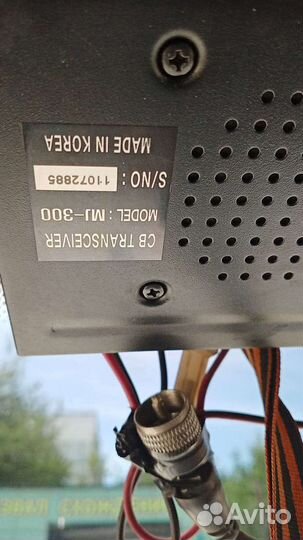 Автомобильная рация MJ-300