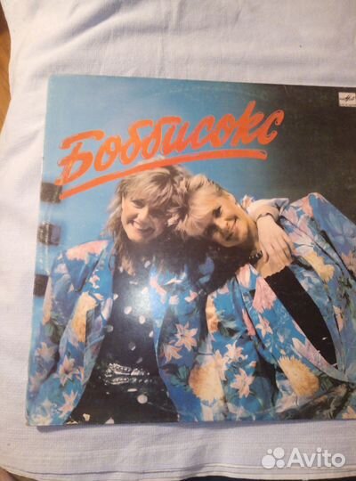 Виниловые пластинки СССР