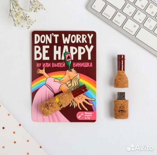 Флешка-подарок в ассортименте