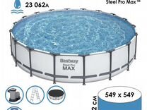 Бассейн каркасный Bestway Steel Pro Max 549х122 см