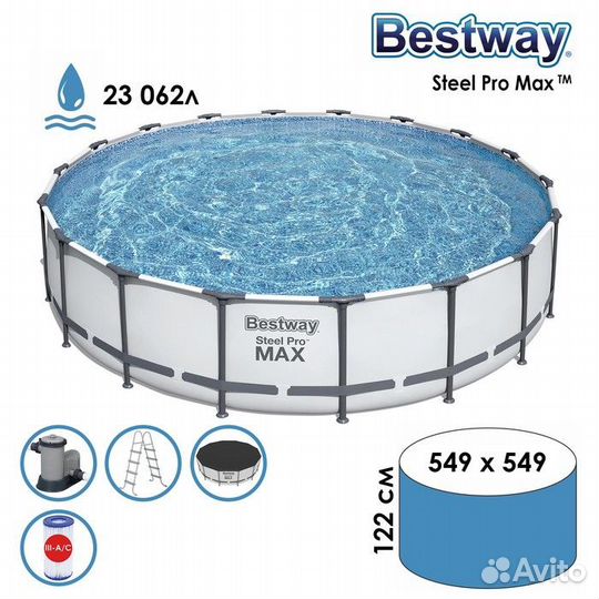 Бассейн каркасный Steel Pro Max 56462 (549х122см)