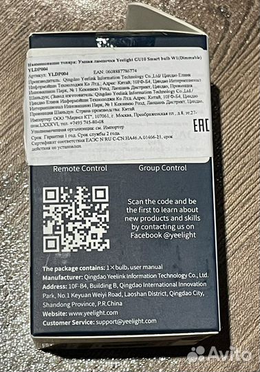 Умная лампа Xiaomi Yeelight gu10 smart bulb W1