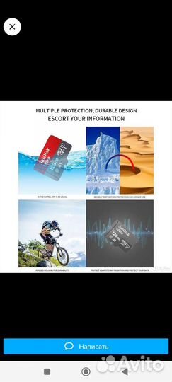 Карта памяти SanDisk Ultra microsdxc